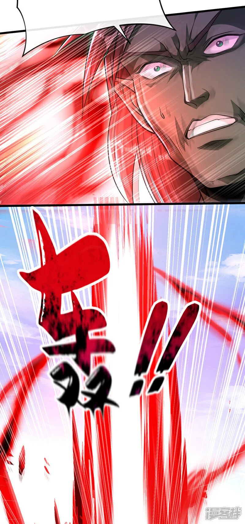 第168话 若是拒绝呢！14