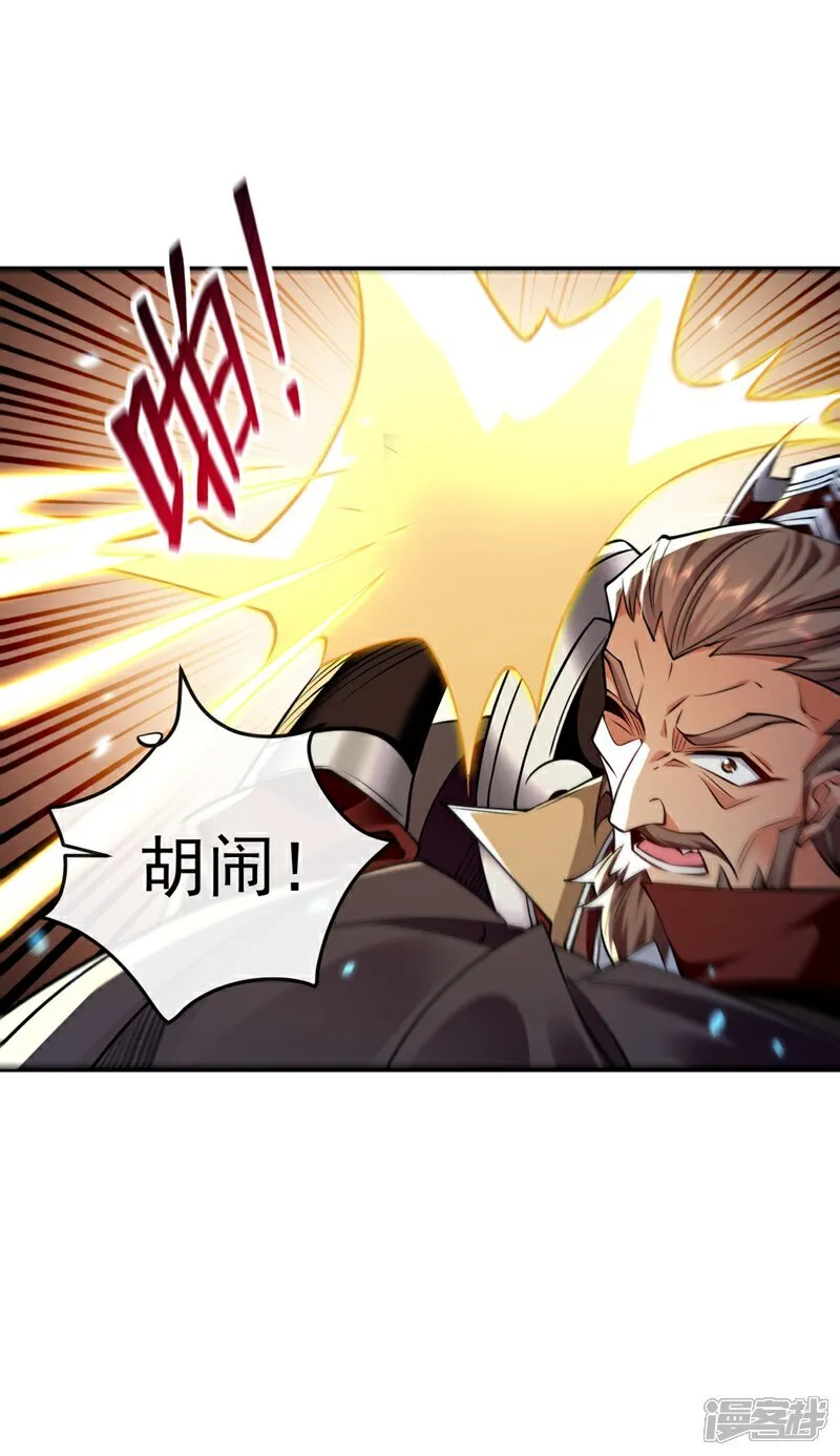 第311话 迷雾森林2