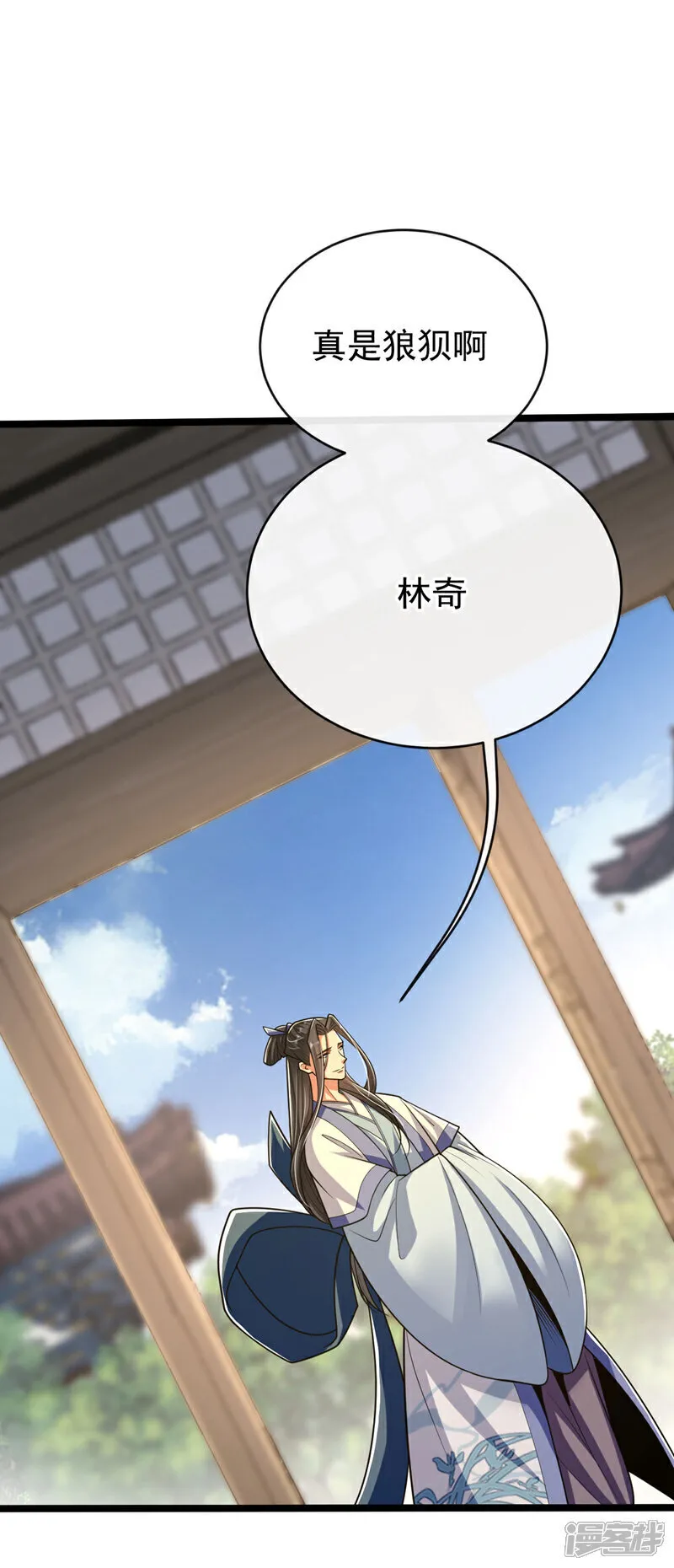 第250话 来取你狗命的人！31