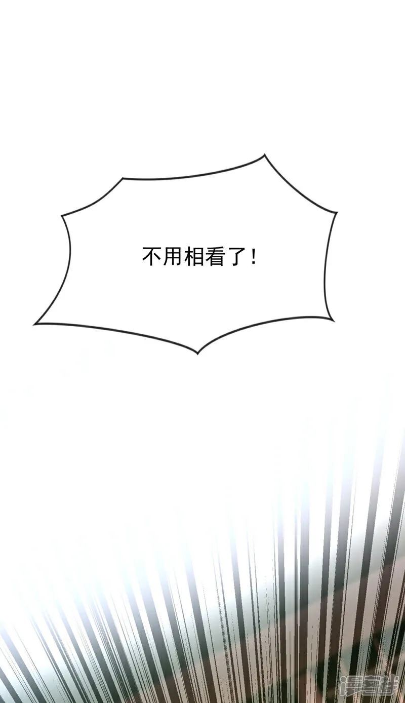 第233话 今日便退婚！12