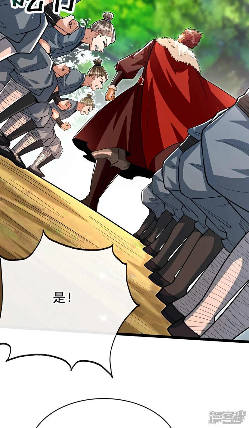 第204话 余者杀无赦！35