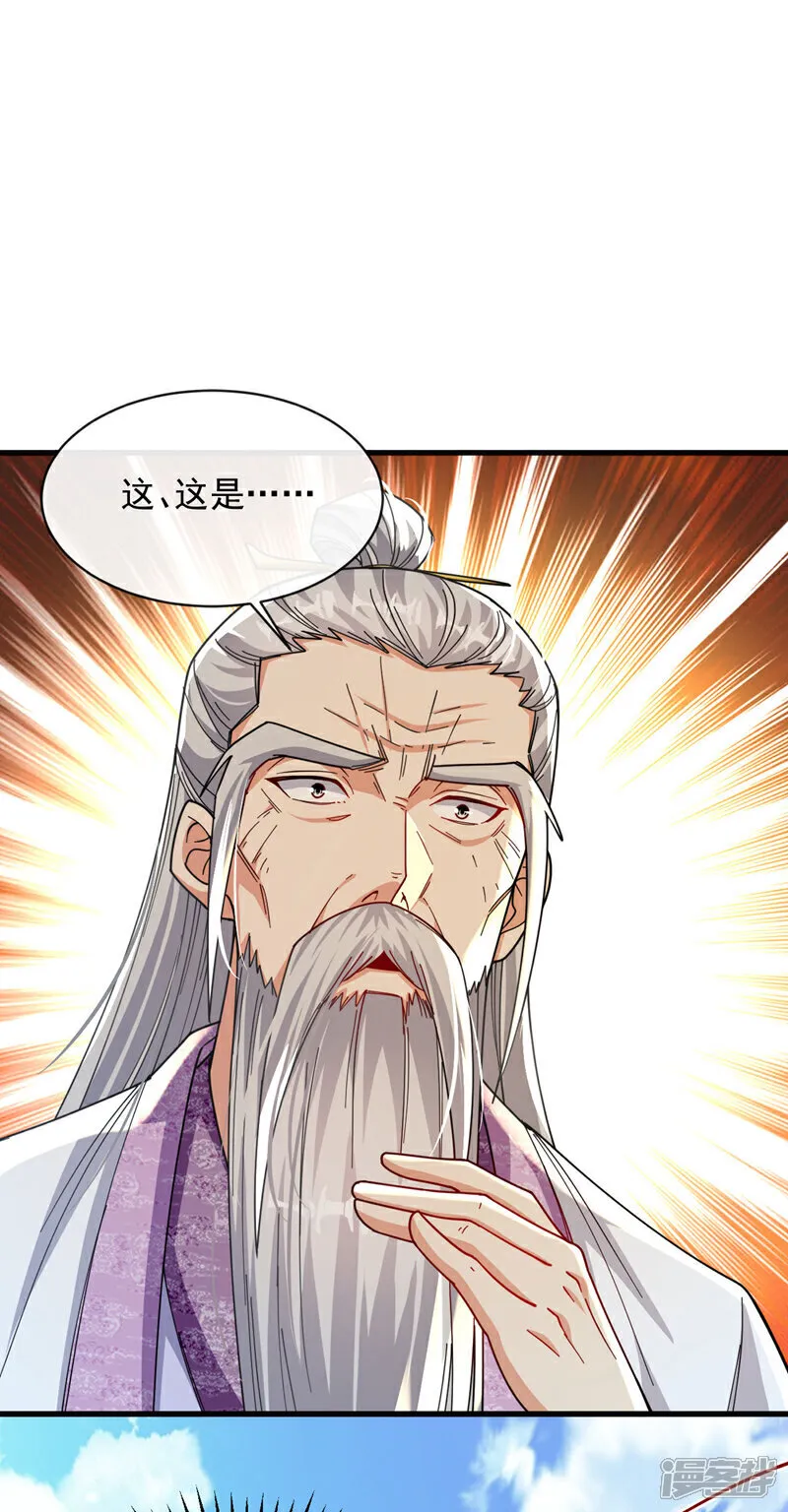 第255话 这毒极难根治！2