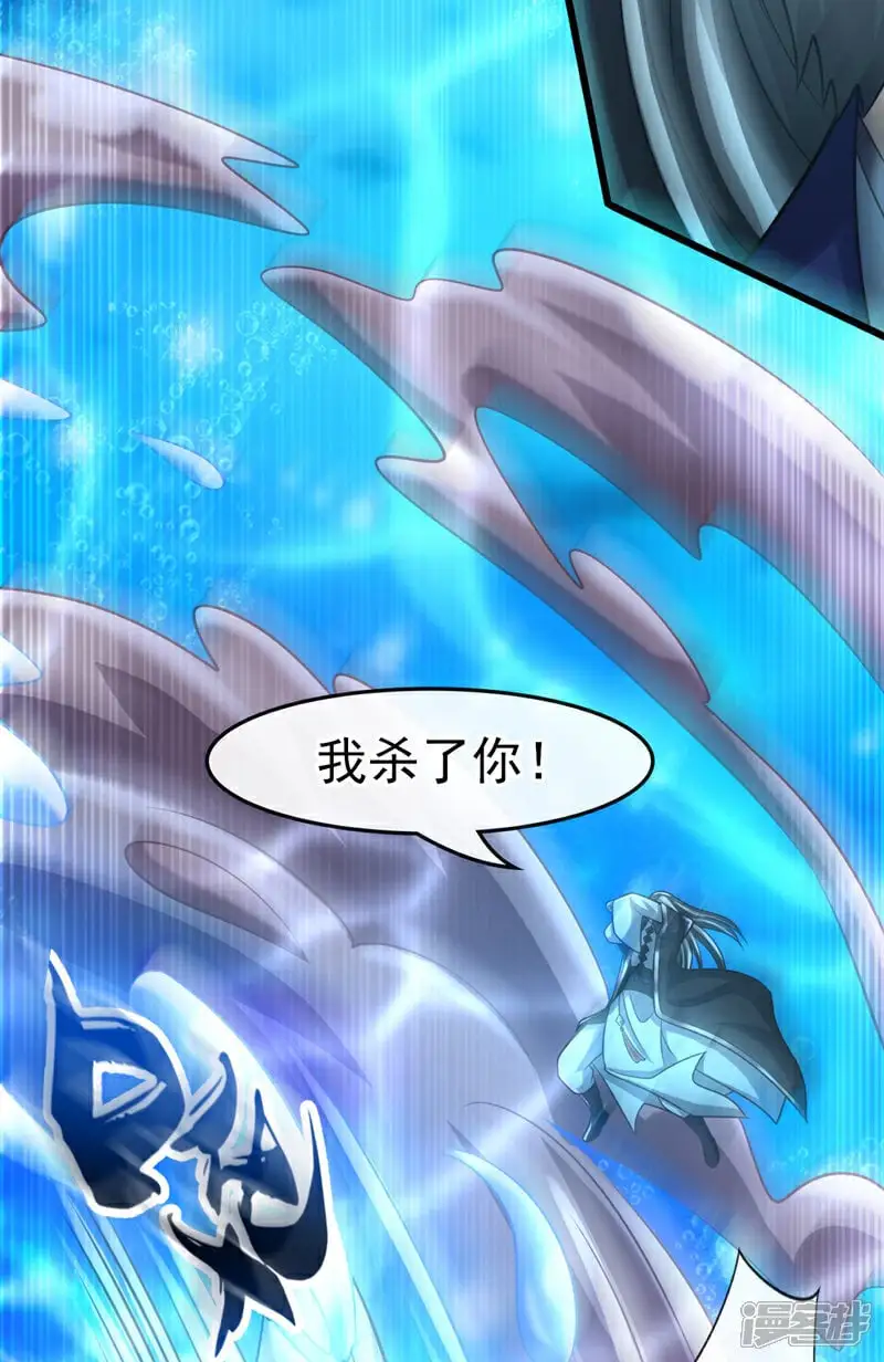 第189话 这鱼是冲本座来的！12