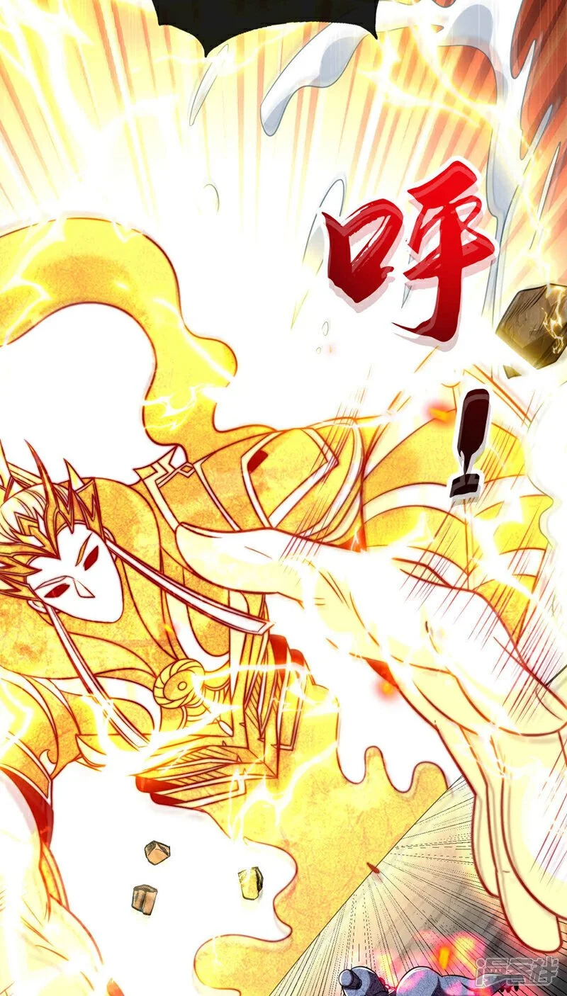 第222话 你！该死！32