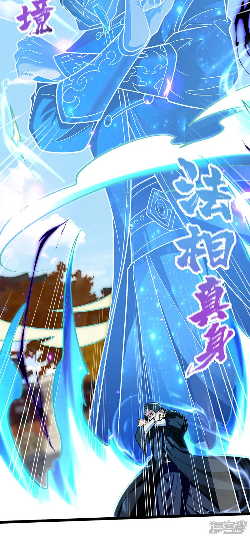 第252话 有本事就来抢！36