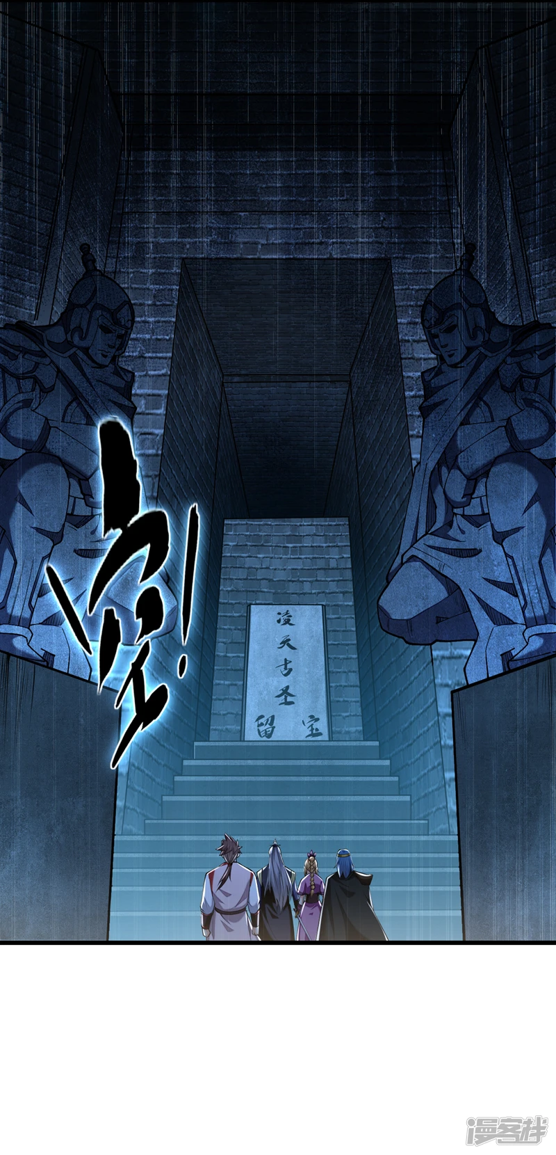 第48话 真的是宝藏！26