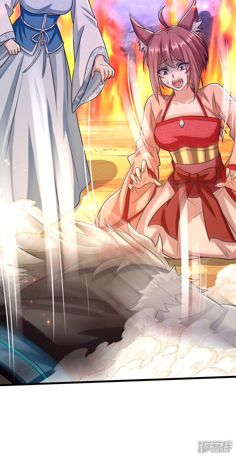 第156话 大阵被破坏掉了？！3