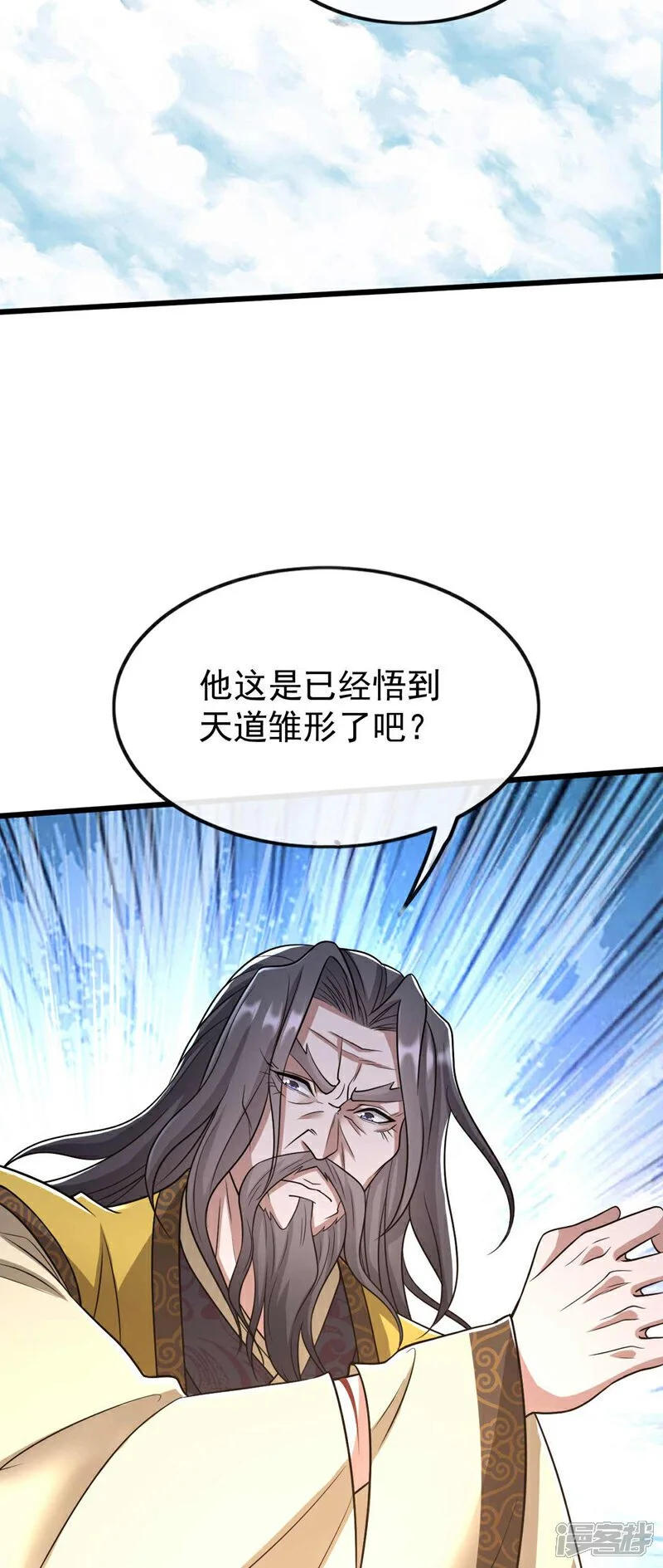 第177话 本座随时奉陪！35