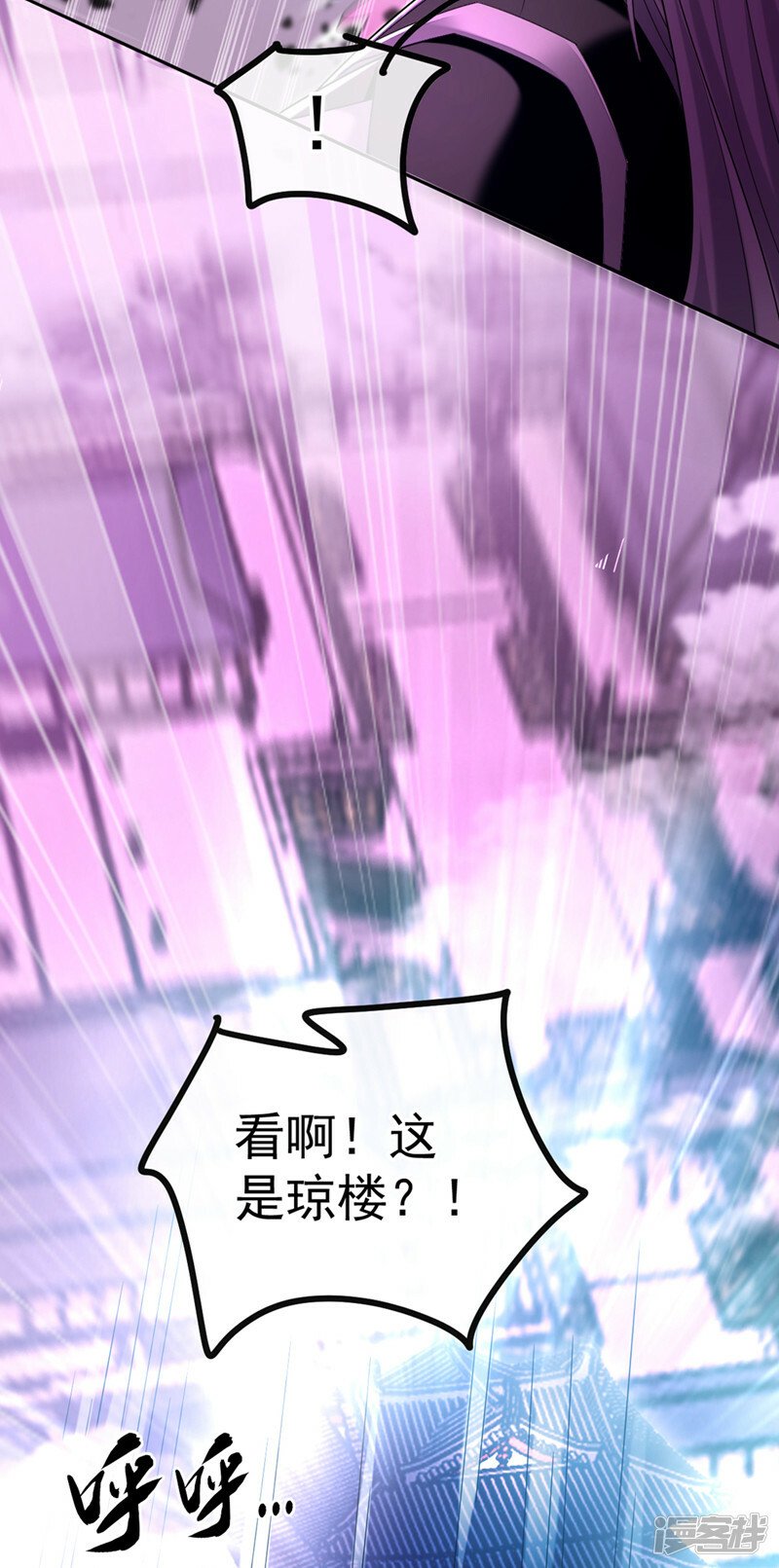 第83话 这里隐藏着秘密38
