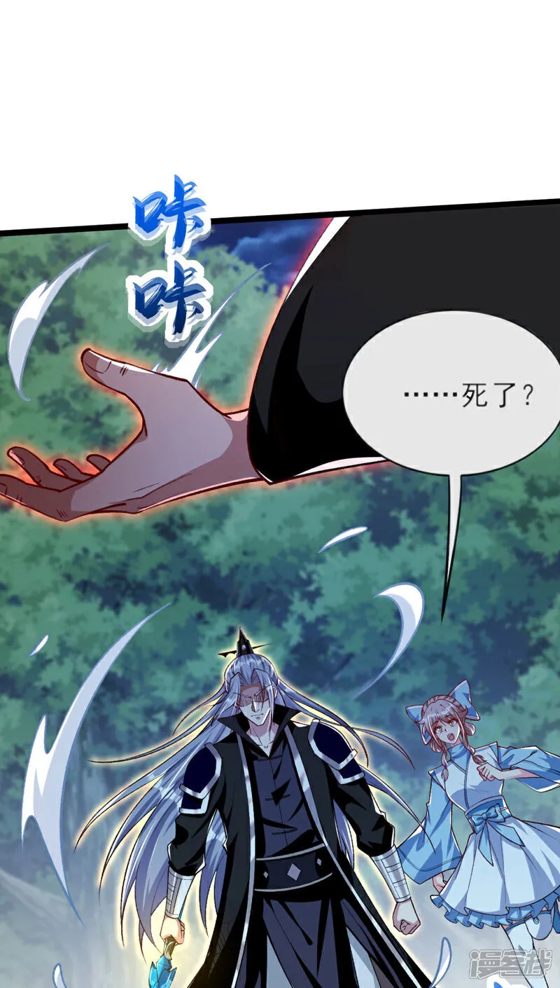 第285话 凭你也配让本座逃？42