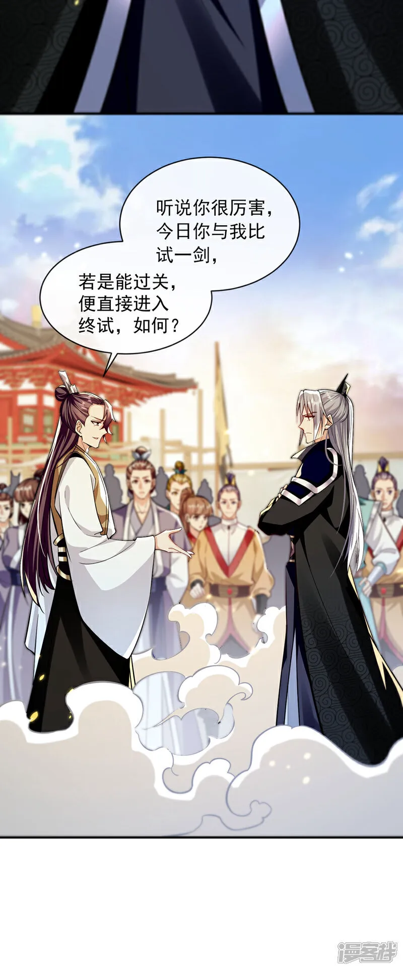 第280话 一剑，仅此而已？27