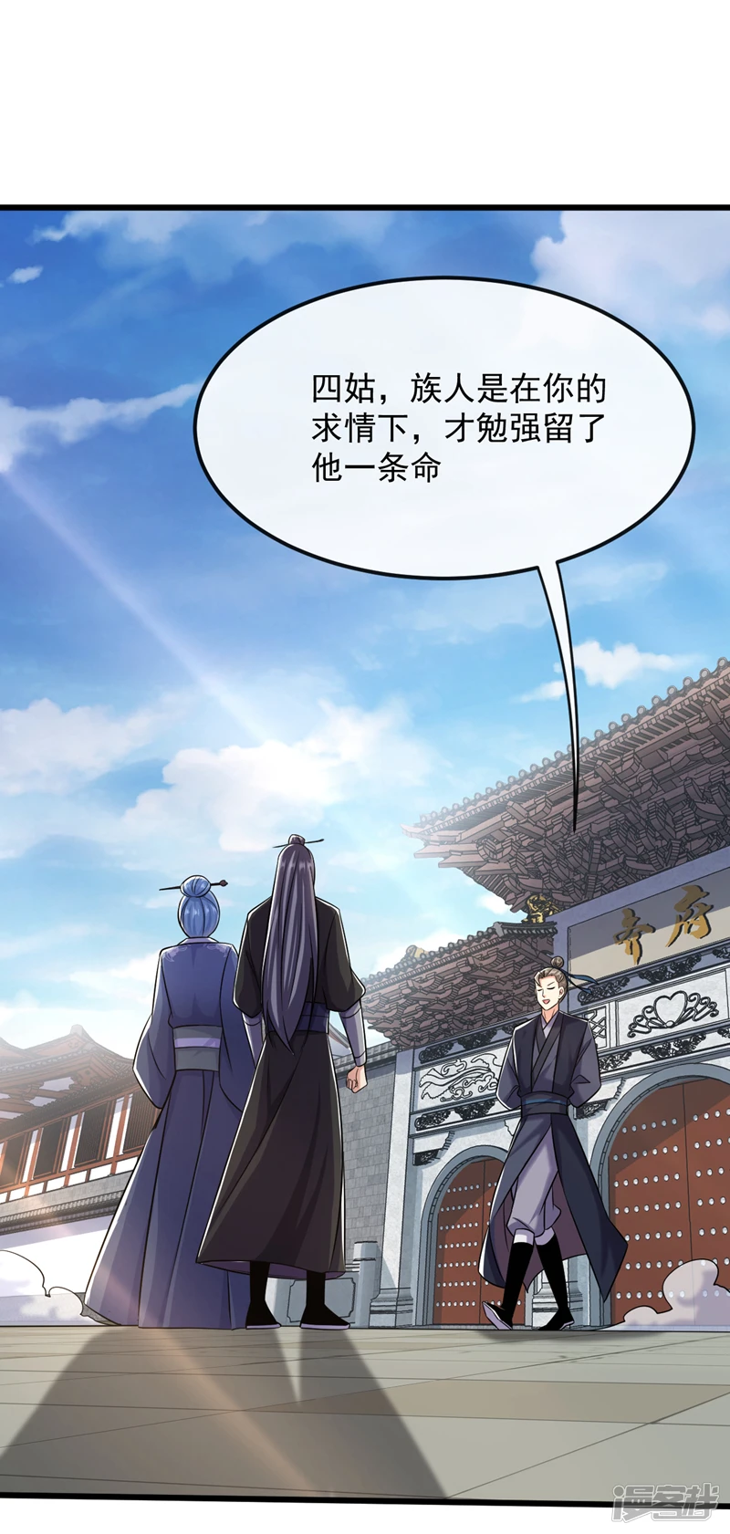第39话 孩儿来接你们回家1