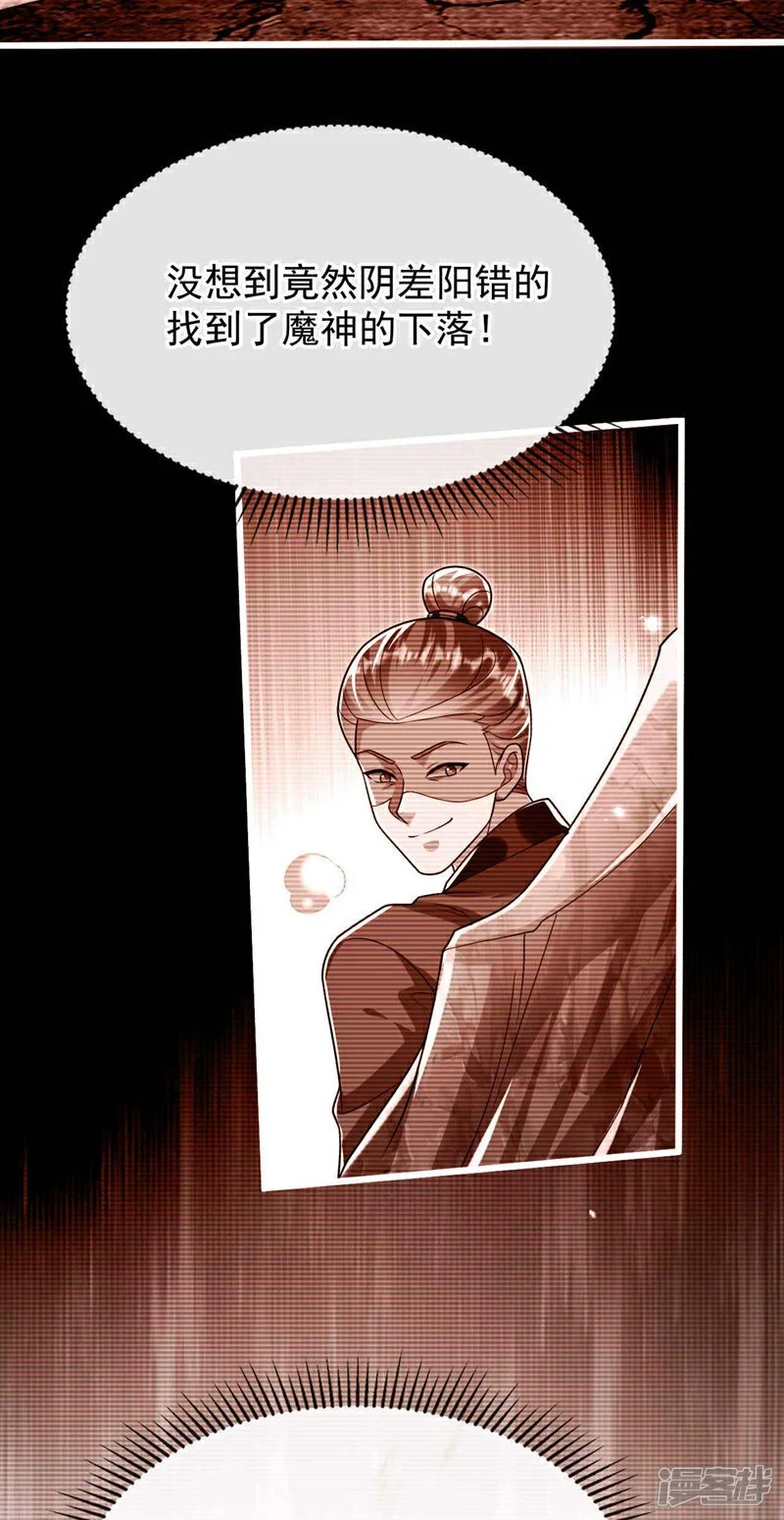 第206话 魔族叛乱了！29