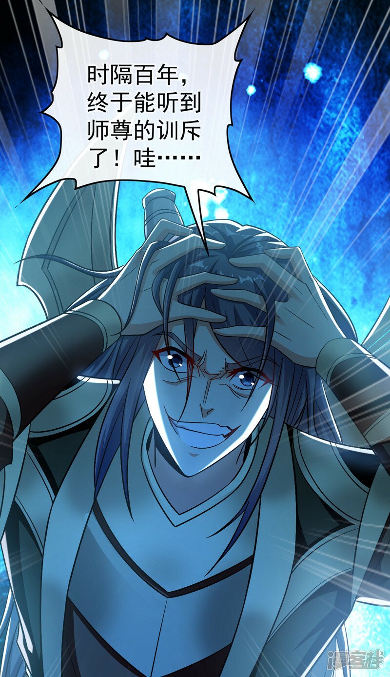 第81话 线索就此断了吗？13