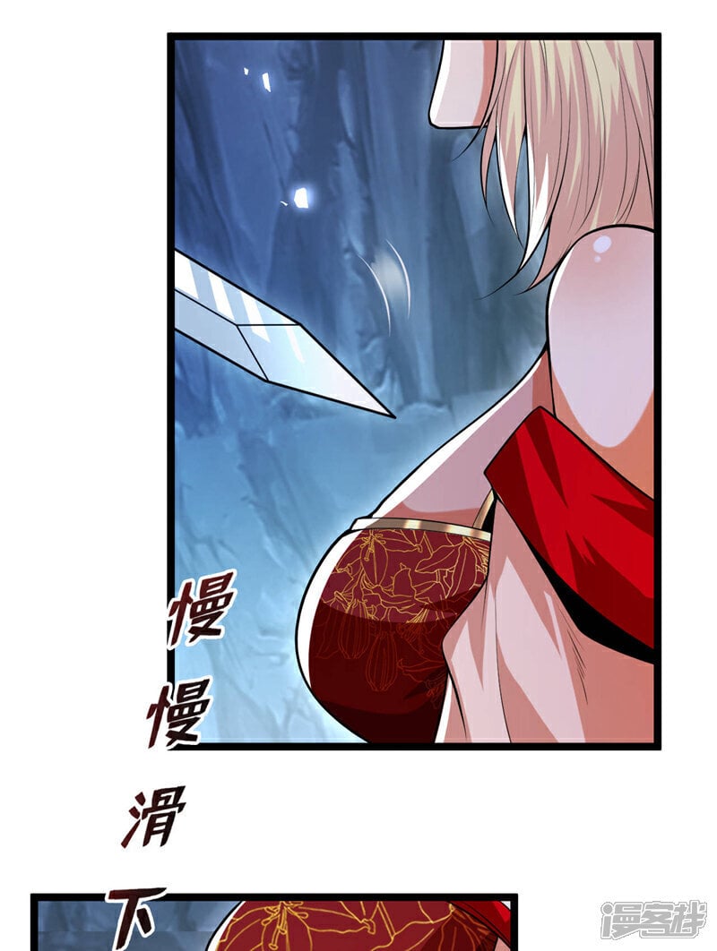 第158话 狐族的陷阱20