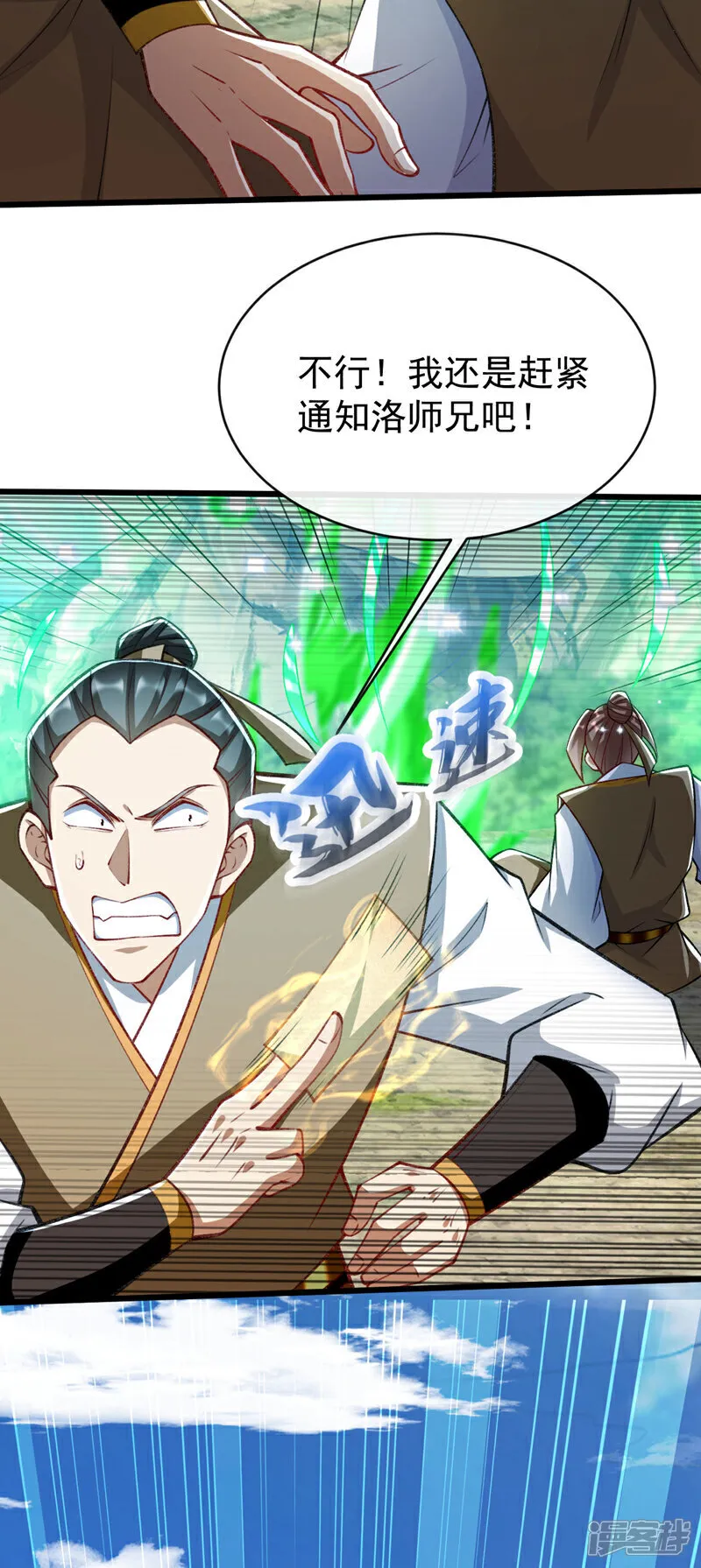 第303话 雕虫小技罢了23