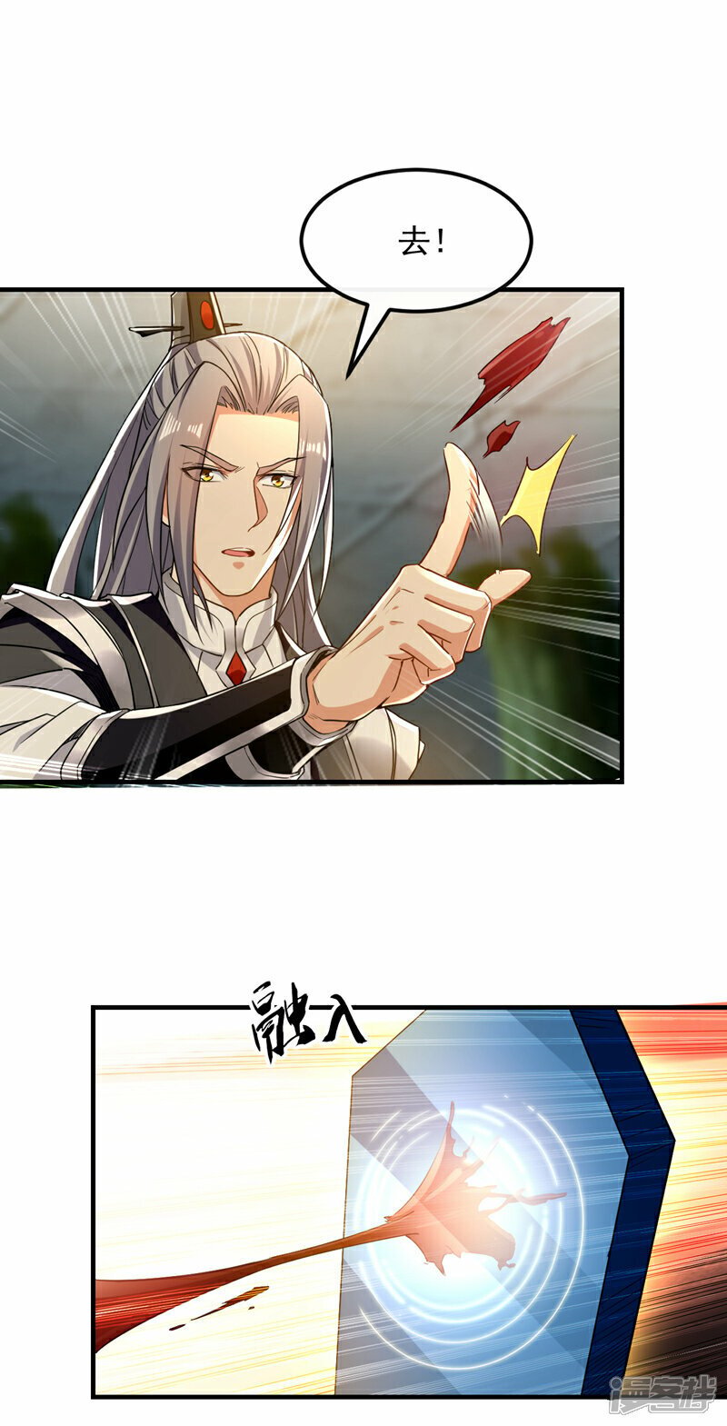 第105话 让我执掌圣河？30