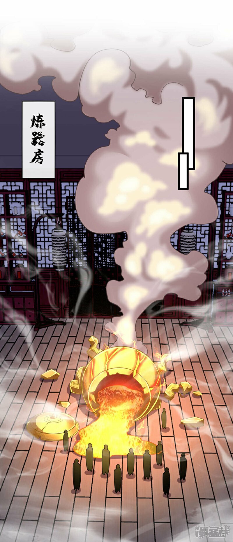 第99话 圣河试炼？！1