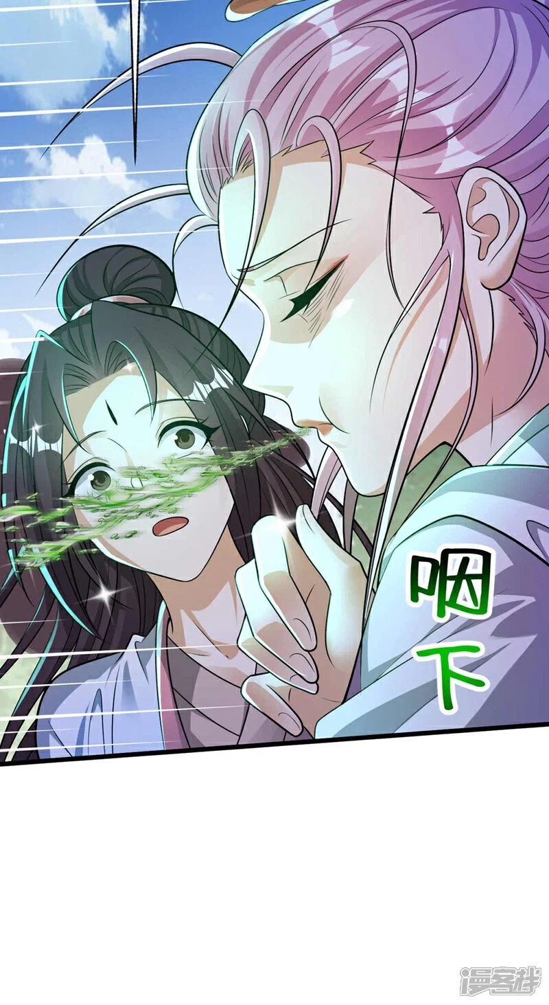 第195话 让本座会会你！36