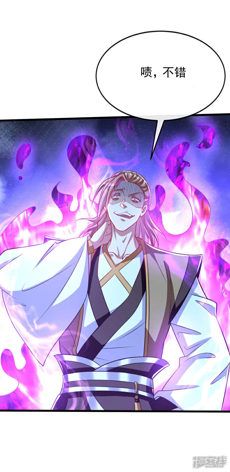 第304话 想要诬陷本座？42