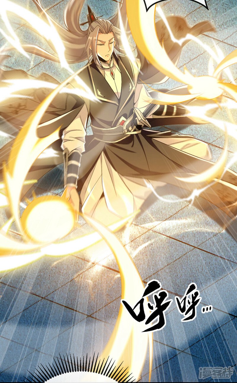 第84话 封印与魔族有关？！20