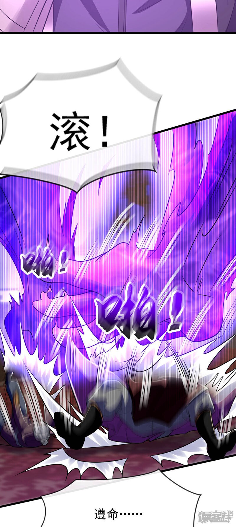 第161话 护法？不必了！7