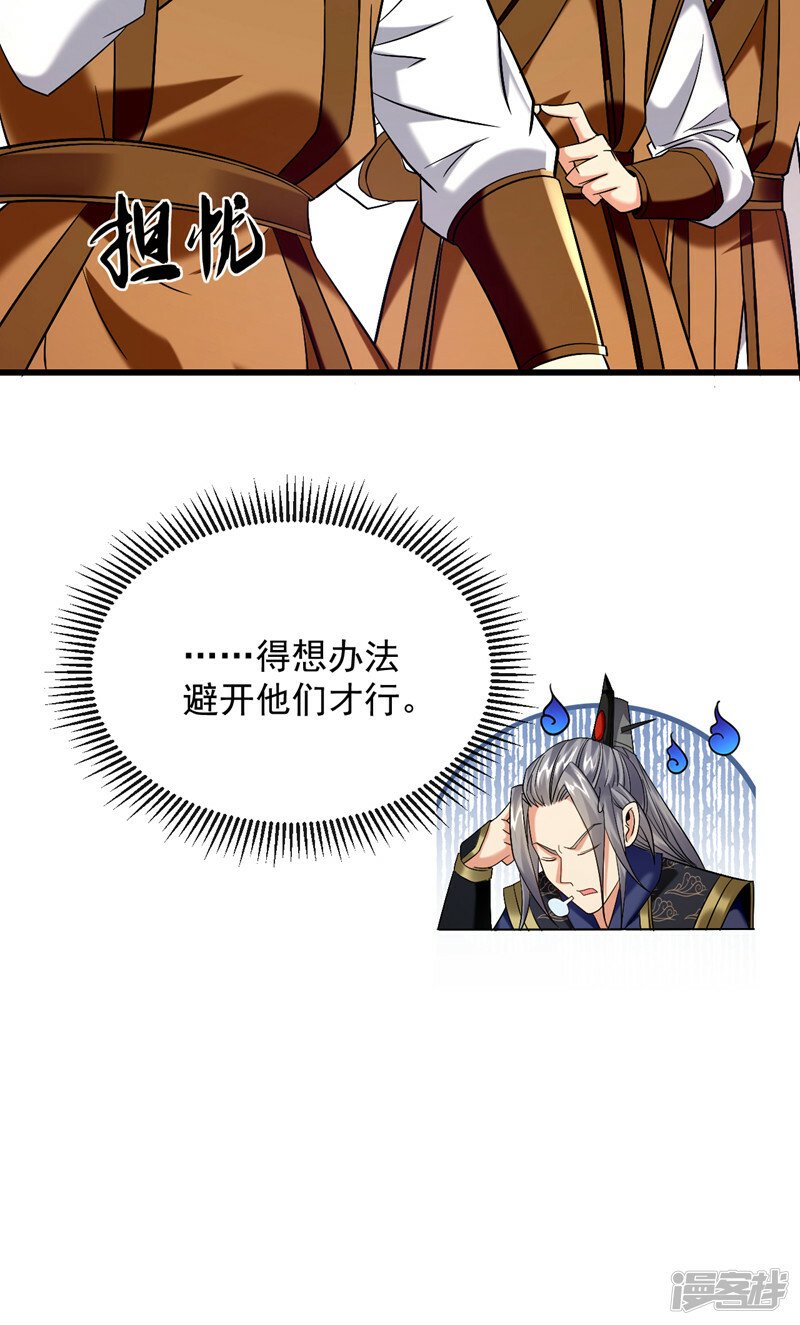 第74话 你想要比什么？！13