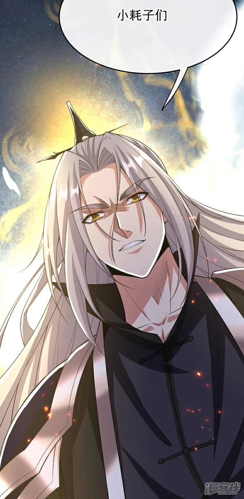 第198话 游戏该结束了！20
