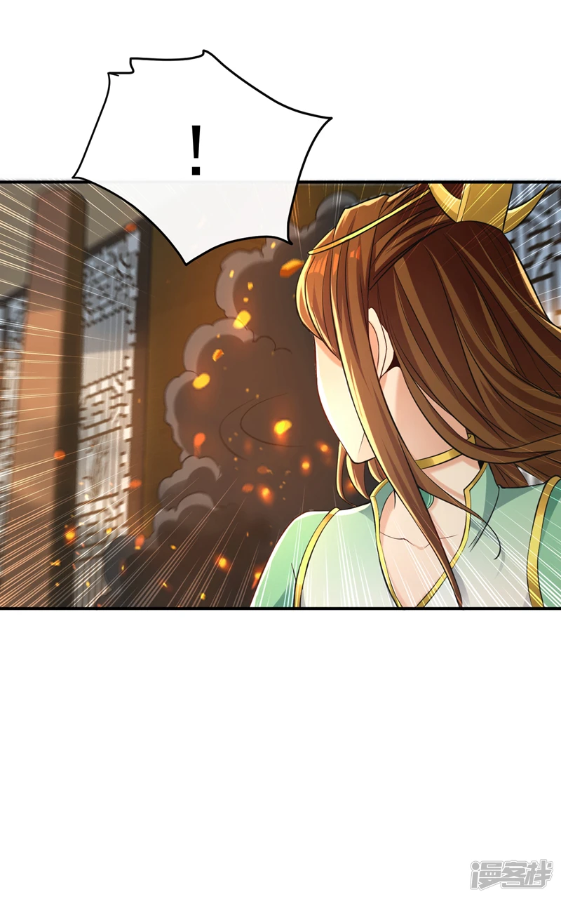 第7话 赌丹？求之不得！26