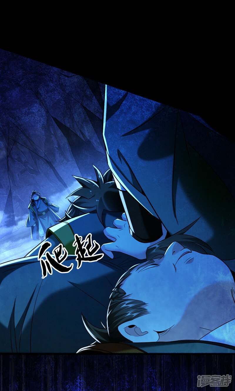 第76话 无知，真幸福13