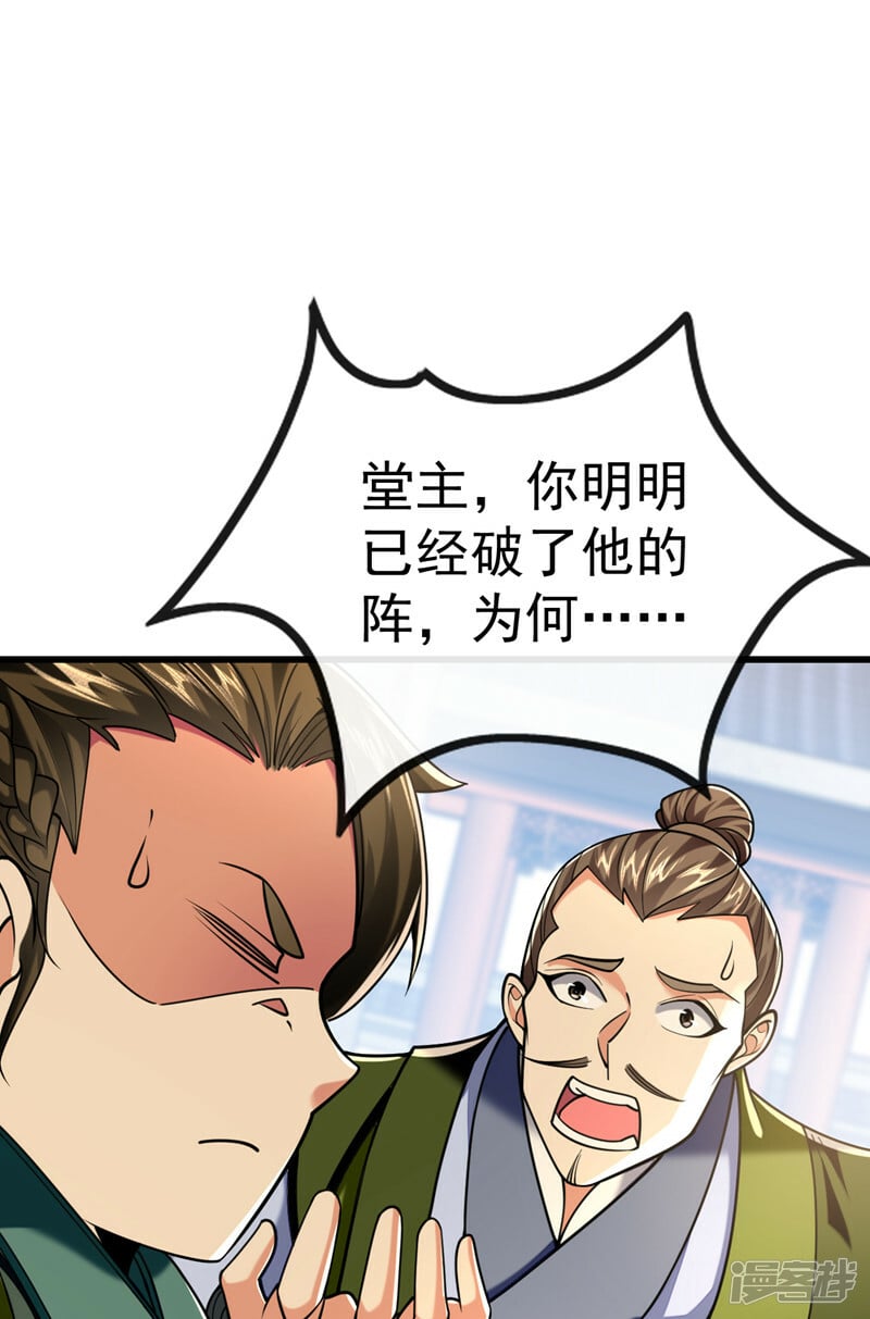 第77话 小小实战了一下~18
