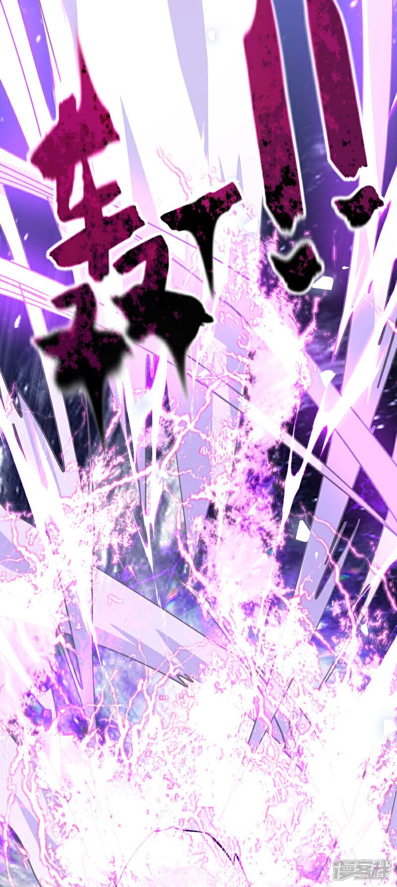 第138话 第138话 值得一战！6