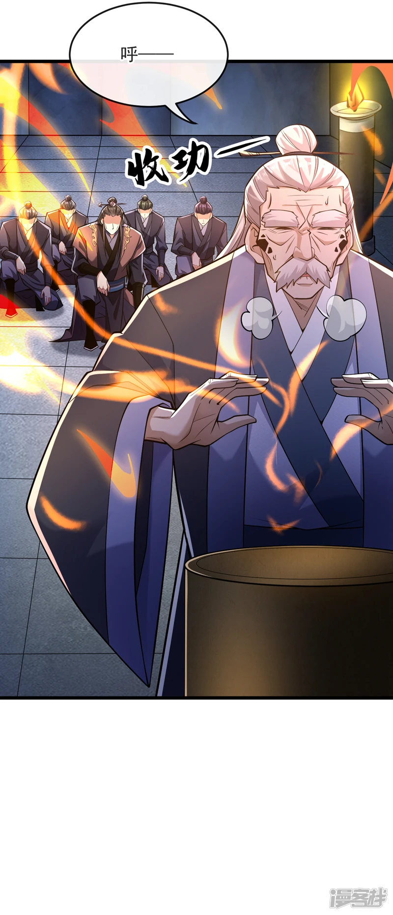 第45话 古玄尘他打进来了！30