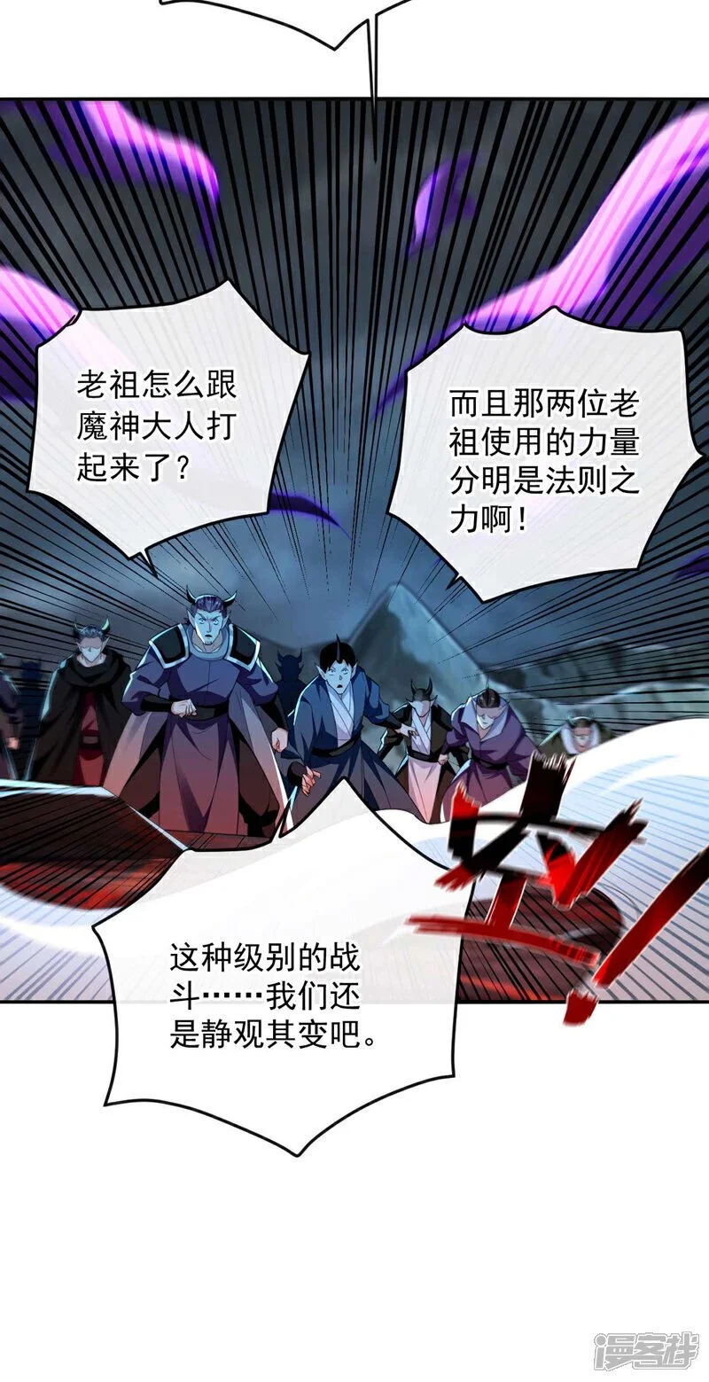 第208话 已经来不及了！20