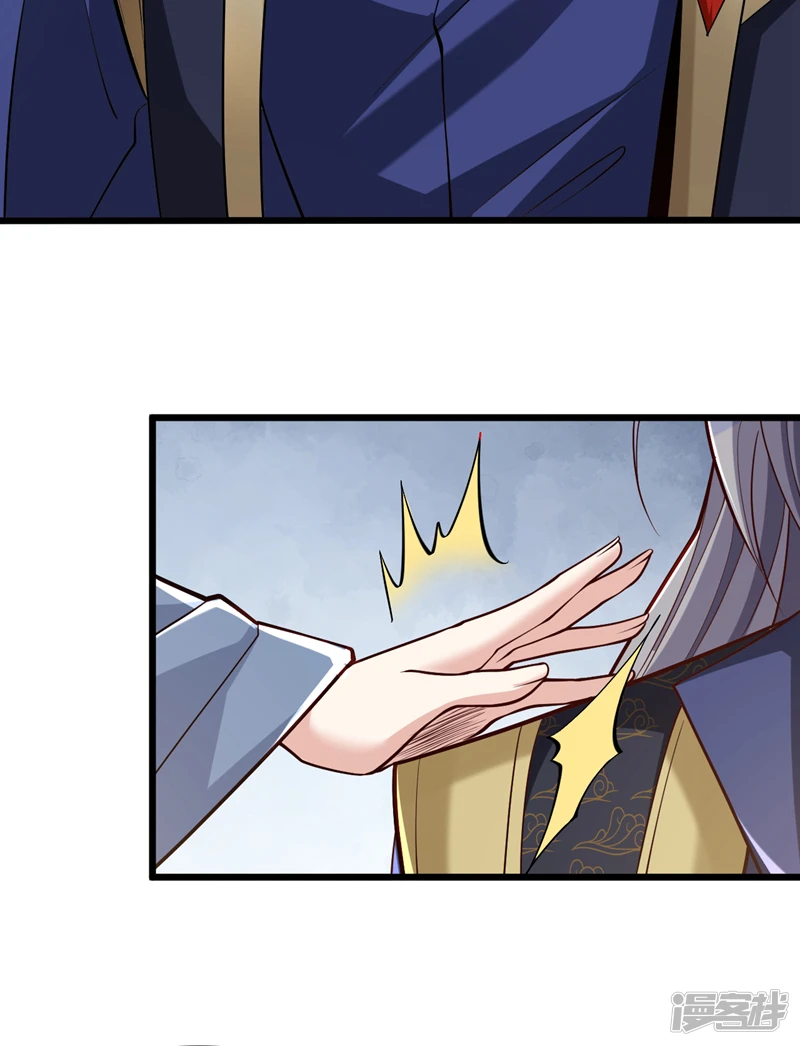 第45话 古玄尘他打进来了！14