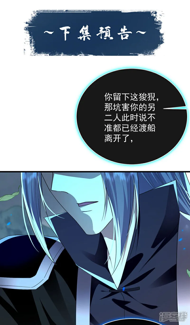 第287话 从未想过合作37