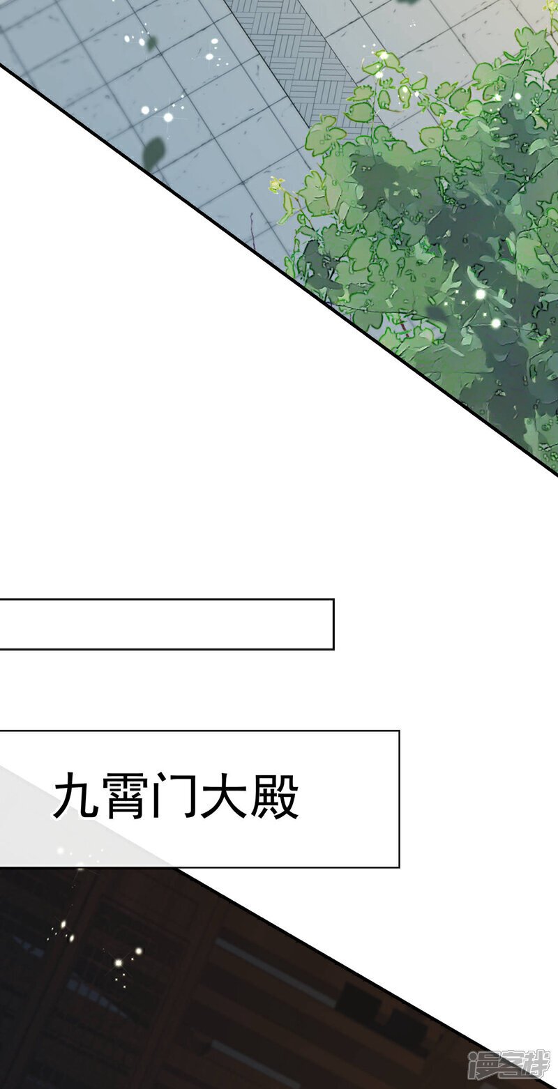 第142话 开始掌控圣域！23