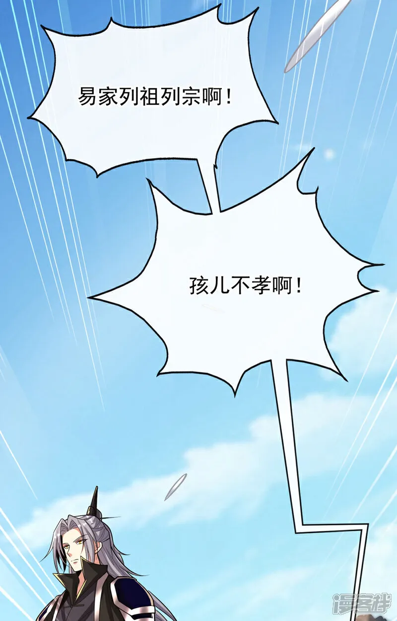 第240话 怎么会有男人？！7