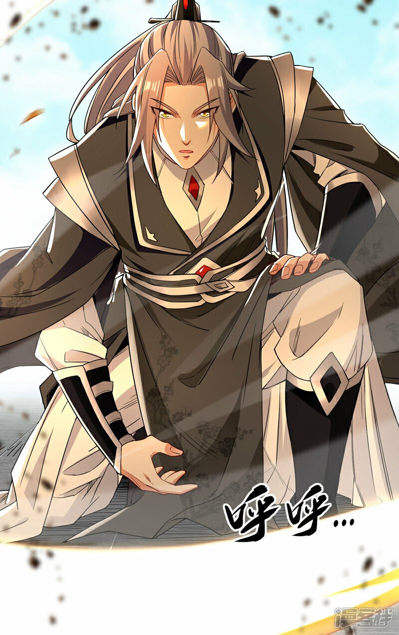 第106话 你们吵到我耳朵了！23
