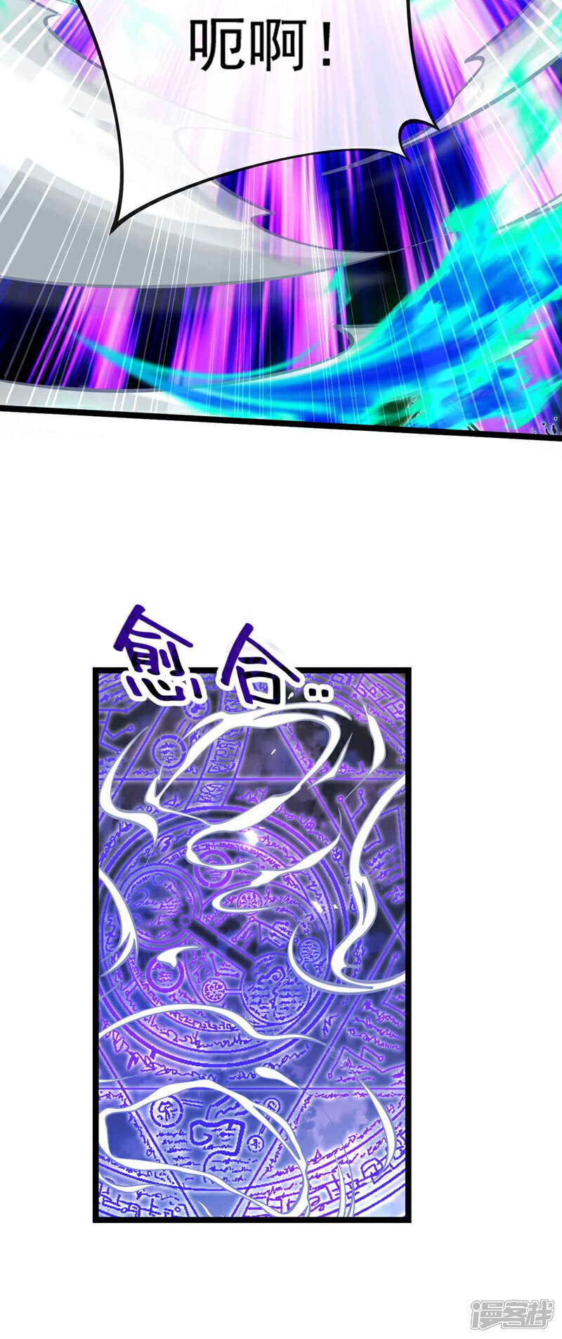 第157话 妖族的法则之力！18