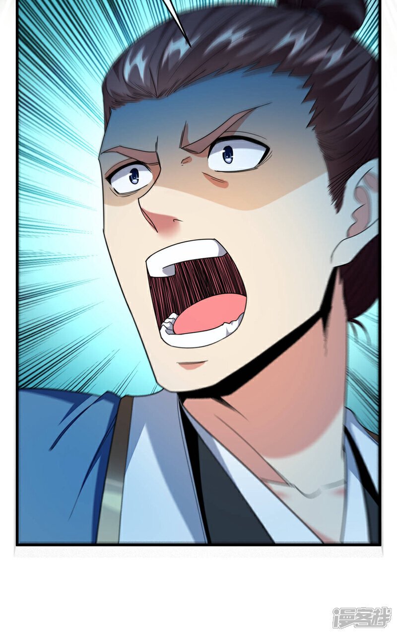 第141话 亲兄弟明算账！31