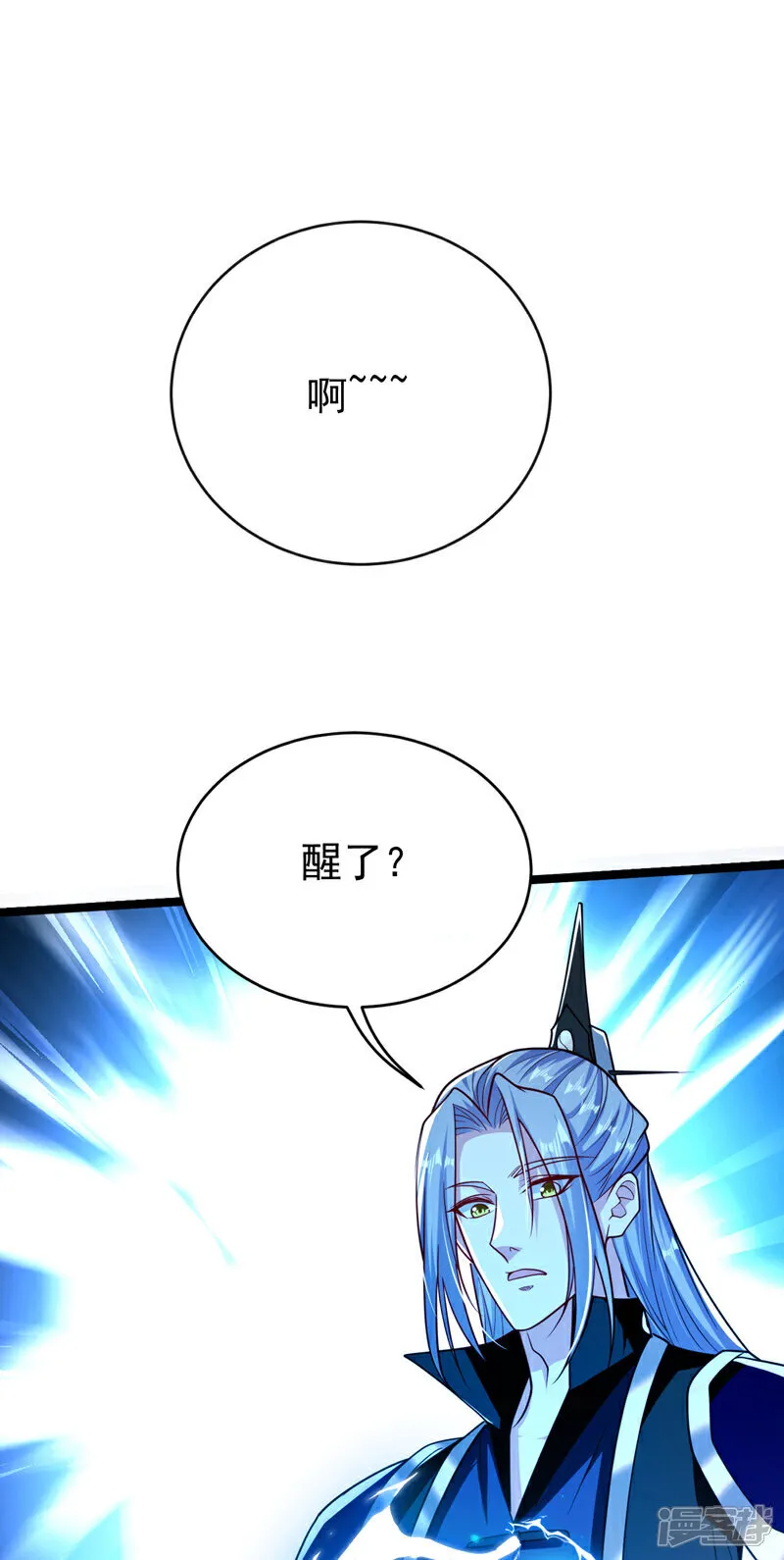 第306话 居然不受控制？！3