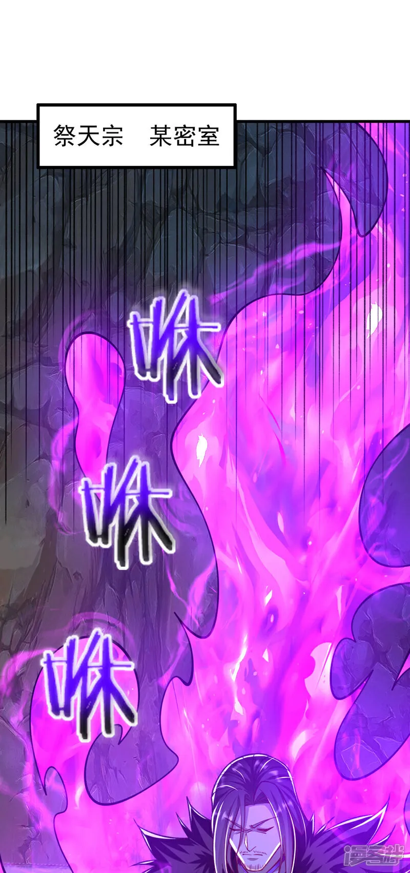 第297话 你叫他们师叔？1
