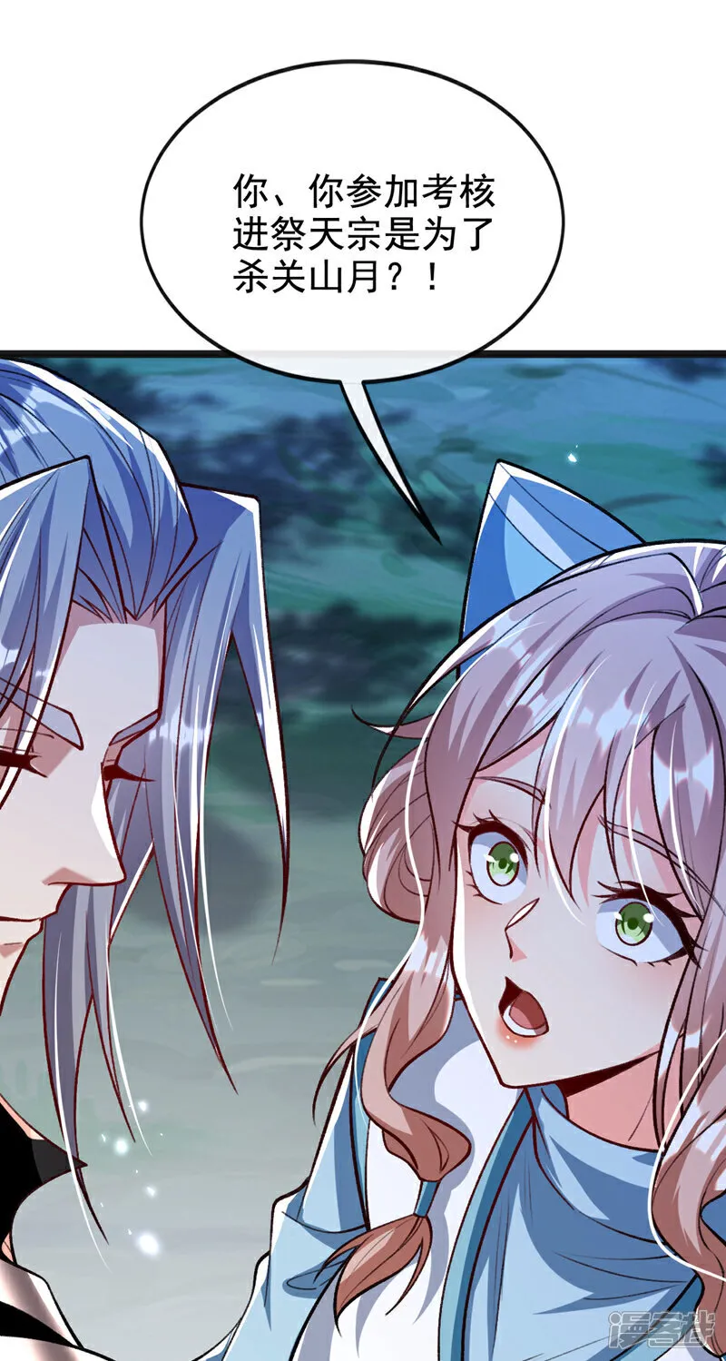 第286话 有人在呼救？7