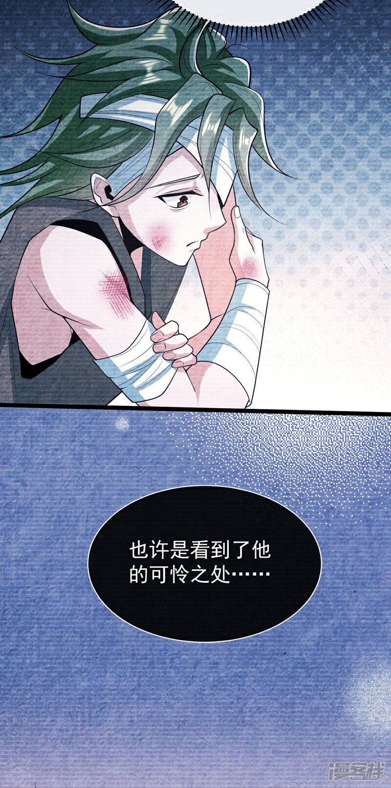 第145话 他魔化了？！35