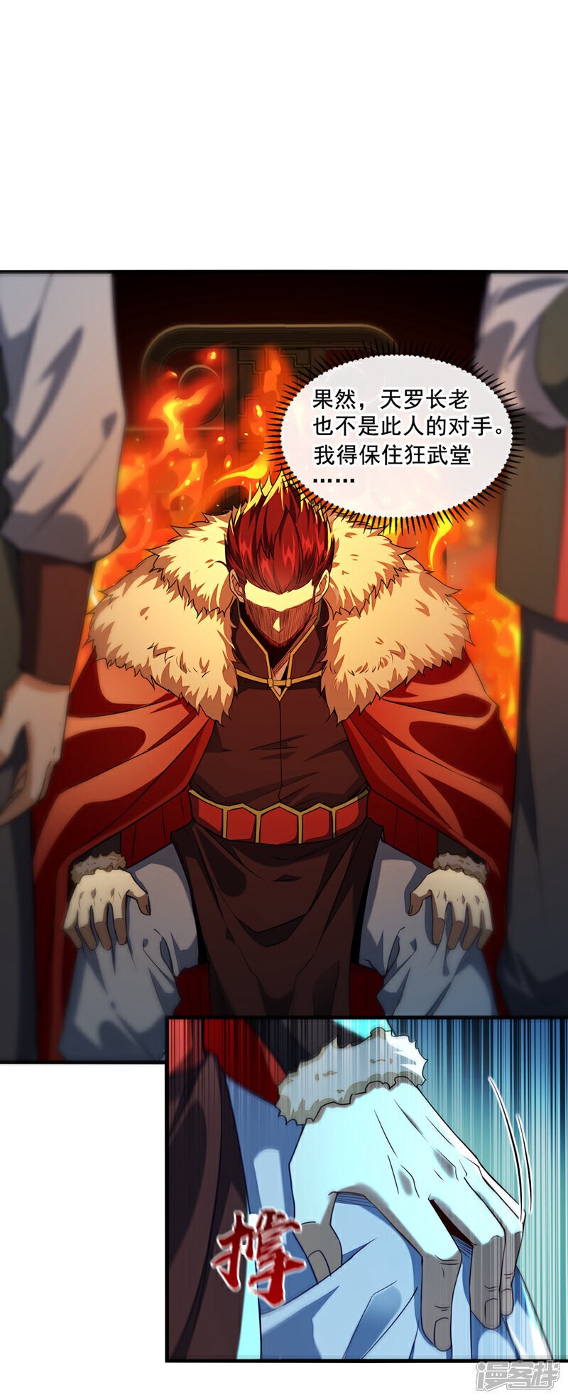 第151话 这股气息…是他！28