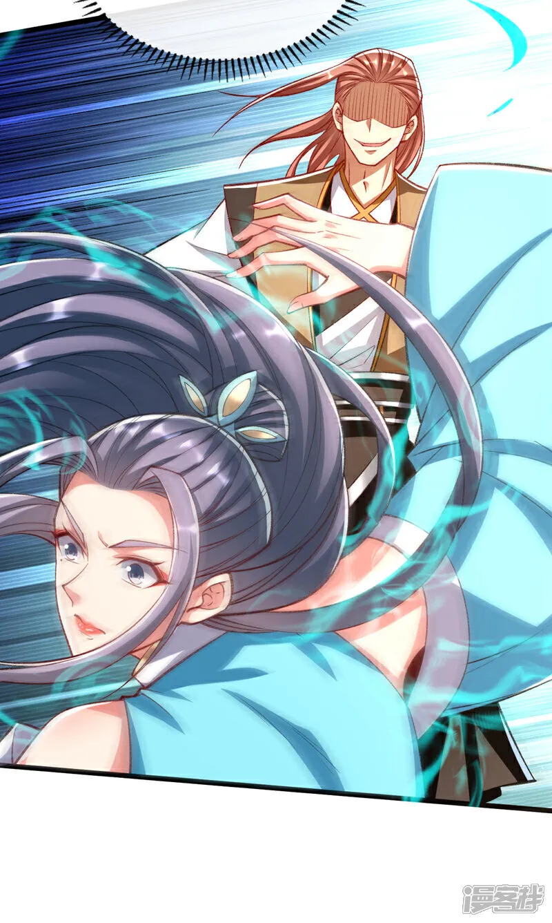 第305话 你愿意取消婚事？34