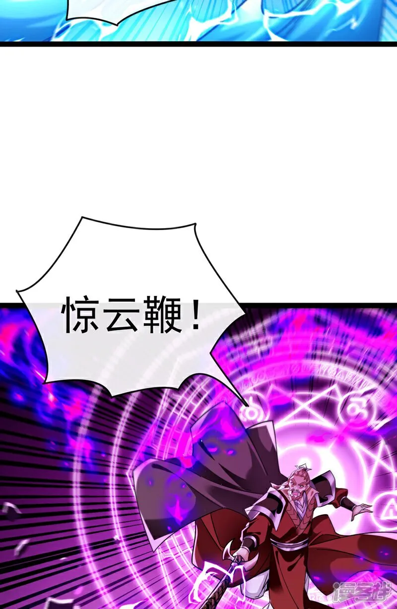 第310话 活动活动筋骨28