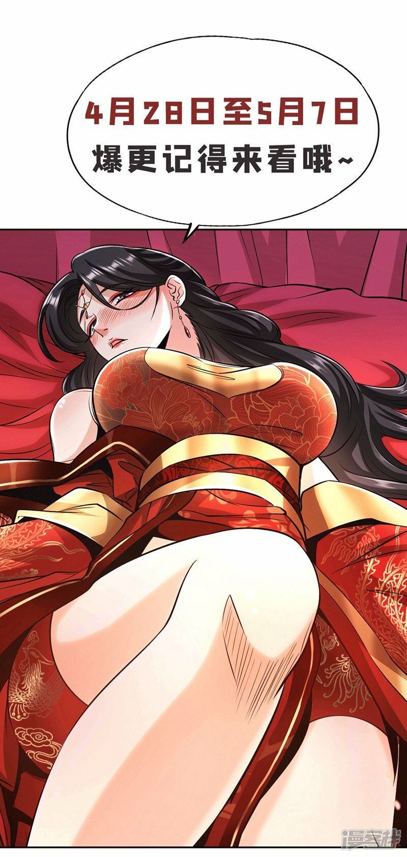 第69话 这里是圣域无疑！49