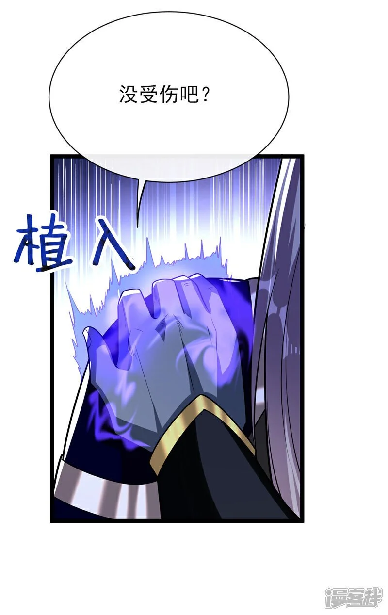 第170话 根本杀不死它们！12